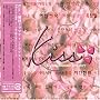 Kiss~�؍��E�h���}�e�B�b�N�E���u�E�X�g�[���[