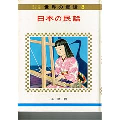 ���{�̖��b (�I�[���J���[�Ő��E�̓��b 8)