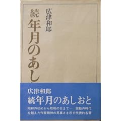 �N���̂������Ɓq���r (1969�N) (�����V���[�Y)