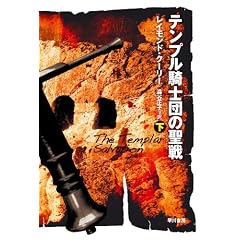 �e���v���R�m�c�̐��� �� (�n���J������ NV �N 20-8)