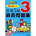 �Q�O�P�Q�N�x�Ł@�J�R�^���a�n�n�j���@�p���R���ߋ����W: ���X�j���O�b�c�� (�p���ߋ����W)