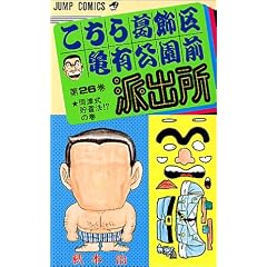 �����犋����T�L�����O�h�o�� 26 (�W�����v�E�R�~�b�N�X)