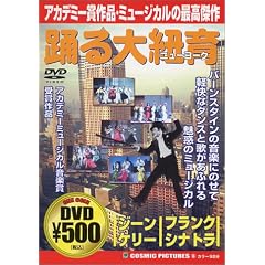 �x���R�� [DVD]