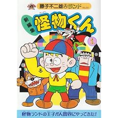 �V�ҏW�������� 1 (���q�s��YA�����h Vol. 1)