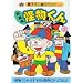 �V�ҏW�������� 1 (���q�s��YA�����h Vol. 1)
