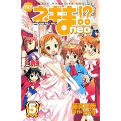 �l�M�܁I�H�@neo�i5�j�@������Ł� (�v���~�A��KC)