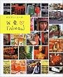 �r�r�A���E�X�[�̉䈤Taiwan