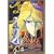 ���[�e�����W�F���h ������ �h��~���y��~ [DVD]