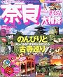 �ޗǑ�a�H (2004-05) (�}�b�v���}�K�W���\�֐� (290))