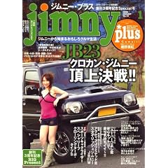 jimny plus (�W���j�[�E�v���X) 2008�N 01���� [�G��]