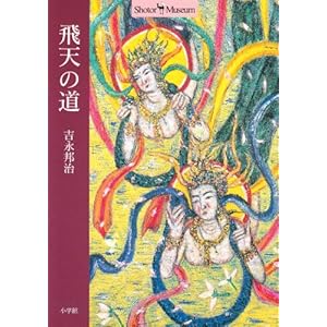 ��V�̓��\���m�̊e�n�ɕ����V�l�E�V������ (Shotor Museum)