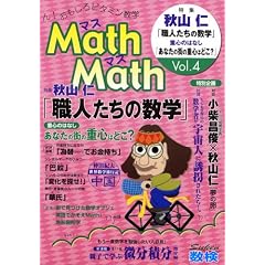 �}�X�}�X�\��!��������r�^�~�����w (Vol.4)