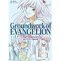 �V���I�G���@���Q���I������Ō���W �㊪�\Groundwork of EVANGELION The Movie 1 (�K�C�i�b�N�X �A�j���[�V��������W�E��R���e�W�V���[�Y)