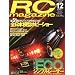 RC magazine (���W�R���}�K�W��) 2011�N 12���� [�G��]