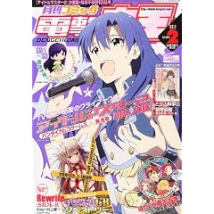 �d���剤 2012�N 02���� [�G��]
