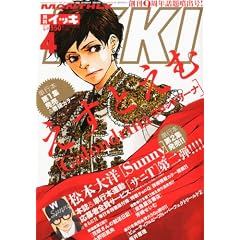 ���� IKKI (�C�b�L) 2012�N 04���� [�G��]
