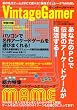 ���B���e�[�W�Q�[�}�[�\���ɃG�~�����[�^MAME�𓱓����悤! (INFOREST MOOK PC�EGIGA���ʏW���u�� 88)