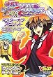 �V�E�Y�E�� �f���G�������X�^�[�YGX SPIRIT SUMMONER NDS�� �}�X�^�[�E�I�u�E�X�s���b�g KONAMI�����U���{ (V�W�����v�u�b�N�X�\KONAMI�����U���{)