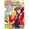 �V�E�Y�E�� �f���G�������X�^�[�YGX SPIRIT SUMMONER NDS�� �}�X�^�[�E�I�u�E�X�s���b�g KONAMI�����U���{ (V�W�����v�u�b�N�X�\KONAMI�����U���{)