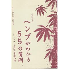 �w���v���킩��55�̎���\�w���v(�喃)�̊�b�m��