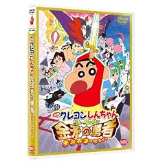 �f�� �N���������񂿂��@����[�����Ă� �����̗E�� [DVD]