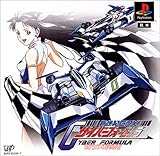  新世紀GPXサイバーフォーミュラ 新たなる挑戦者 Collector's Edition