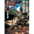 �X�����䂭 24 �ߍ]�U���A�ޗǎU�� (��������)