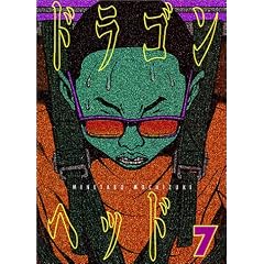 �h���S���w�b�h�i7�j (�����}�KKC�X�y�V���� (731))
