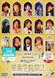 ���C�u�r�f�I �l�I���}���X���t�F�X�^ ���F�̃R���_ ���t�w�@�� 2 [DVD]