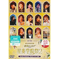 ���C�u�r�f�I �l�I���}���X���t�F�X�^ ���F�̃R���_ ���t�w�@�� 2 [DVD]