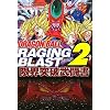DRAGONBALL RAGING BLAST2 PS3�EXbox360���Ή��� ���E�˔j������ �o���_�C�i���R�Q�[���X�����U���{ (DRAGONBALL RAGING BLAST PS3/Xbox360���Ή���) (V�W�����v�u�b�N�X)