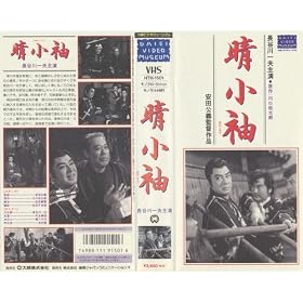 ������ [VHS]