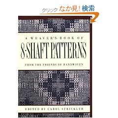A Weaver's Book of 8-Shaft Patterns: From the Friends of Handwoven