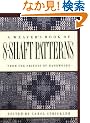 A Weaver's Book of 8-Shaft Patterns: From the Friends of Handwoven