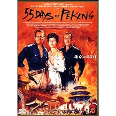 �k����55��(�f�W�^���j���[�}�X�^�[��) [DVD]