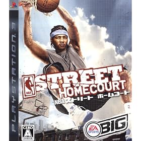 NBAストリート　ホームコート