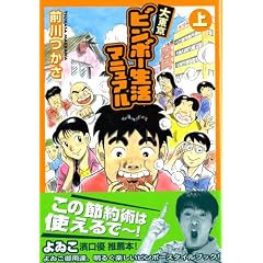 �哌���r���{�[�����}�j���A�� ��