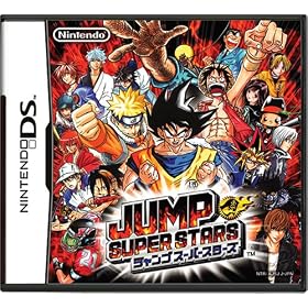 JUMP SUPER STARS