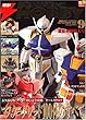 �d�� HOBBY MAGAZINE (�z�r�[�}�K�W��) 2007�N 09���� [�G��]