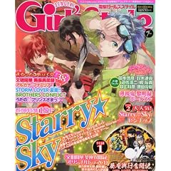 �d�� Girl's Style (�K�[���Y�X�^�C��) 2011�N 07���� [�G��]