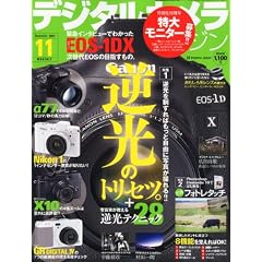 �f�W�^���J�����}�K�W�� 2011�N 11���� [�G��]