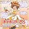 ccsakura dvd collection