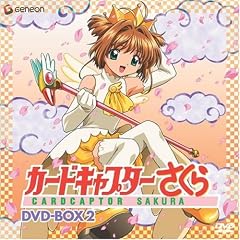 �J�[�h�L���v�^�[������ DVD-BOX 2