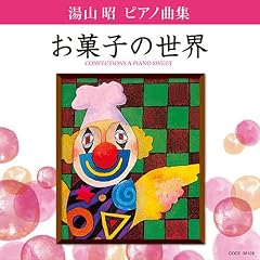 ���R�� �s�A�m�ȏW ���َq�̐��E