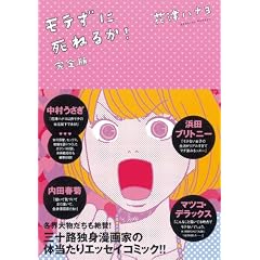 ���e���Ɏ��˂邩! ���S��