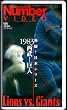 ���{�V���[�Y����������E����VS���l1983(��) [VHS]