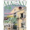�}�J�I�҂� vol.15 (2011.11) (�҂�MOOK)