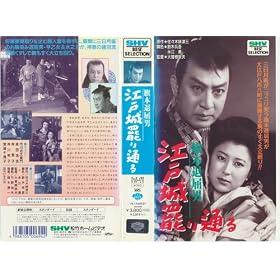 ���{�ދ��j�E�]�ˏ���ʂ� [VHS]