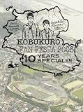 KOBUKURO FAN FESTA 2008~10 YEARS SPECIAL!!!! [DVD]