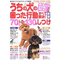�����̌�(�R)�̍������s�����ׂĉ���!�\70+�ߎ���45�̃P�[�X��130�̂��� (Gakken mook)